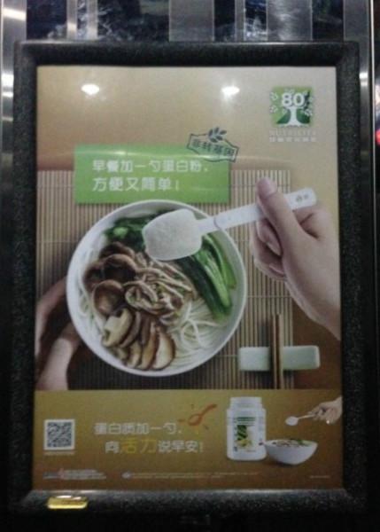 供应深圳电梯广告怎么收费应