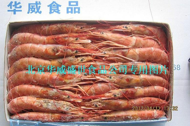 进口阿根廷红虾供应进口阿根廷红虾