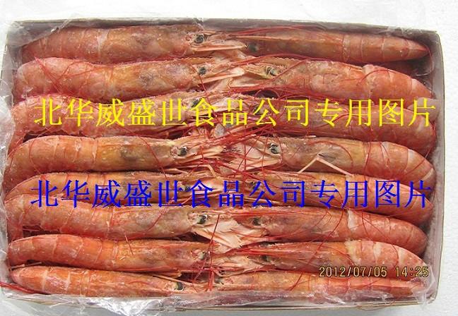 北京市进口阿根廷红虾厂家