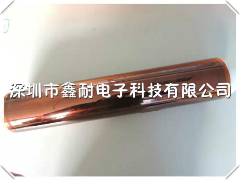 供应深圳鑫耐XNL-952聚酰亚胺胶带