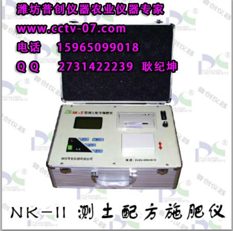 供应nk-2土壤检测仪