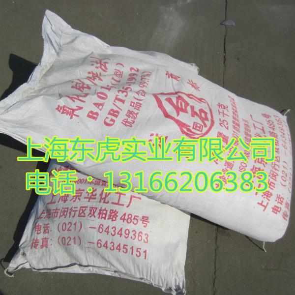 供应白石氧化锌99.7上海京华氧化锌