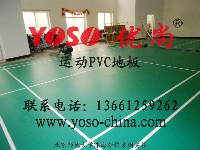 北京批发羽毛球运动PVC塑胶地板批发