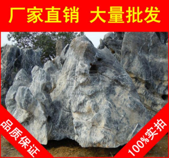 供应用于的大型太湖石刻字石，造型独特太湖石