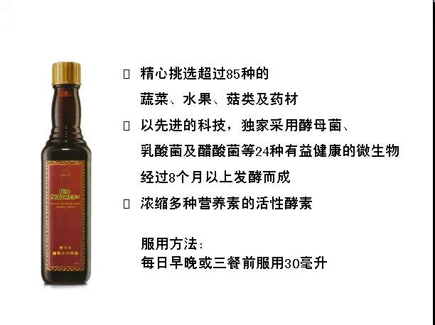 供应台湾原装进口酵素液效果，优质的原装进口酵素液供应