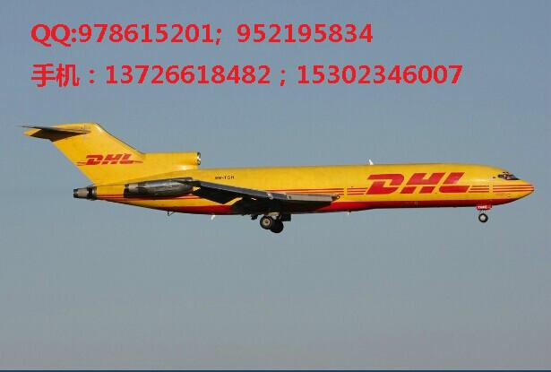 供应容桂航空运输公司，容桂航空运输电话，容桂航空运输专线