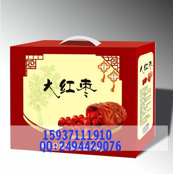 郑州手提纸箱生产厂家15937111910批发