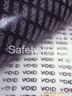供应揭开留VOID字模VOID防伪不干胶材料