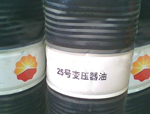 供应变压器润滑油  昆仑25号变压器油 中石化产重庆批发 质量保证