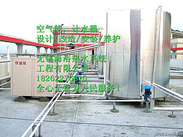 供应无锡5-10吨空气能热水系统多少钱，无锡中小型空气能热水工程价格