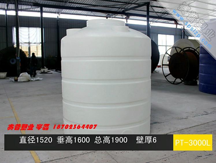 10吨塑料水罐厂家现货供应10吨塑料水罐厂家现货