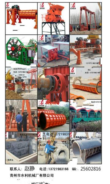 供应水泥制品设备排水管水泥管模具