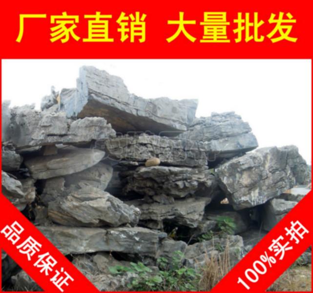 供应用于园林景观石的广东英石，造型独特广州英石，假山