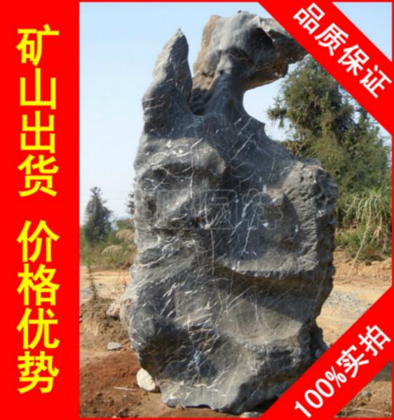 大型太湖石刻字石，英德天然太湖石批发