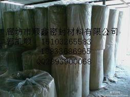 供应优质岩棉保温管厂家，岩棉保温管大量批发，岩棉保温管报价多少