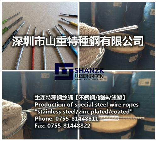 供应深圳透明包胶钢丝绳 透明胶钢丝绳生产厂价