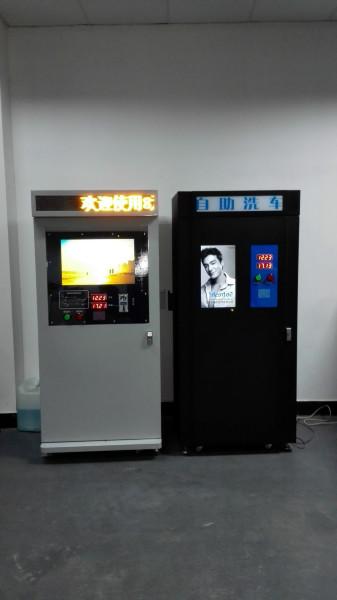 供应深圳厂家直销自助洗车机ZMW1