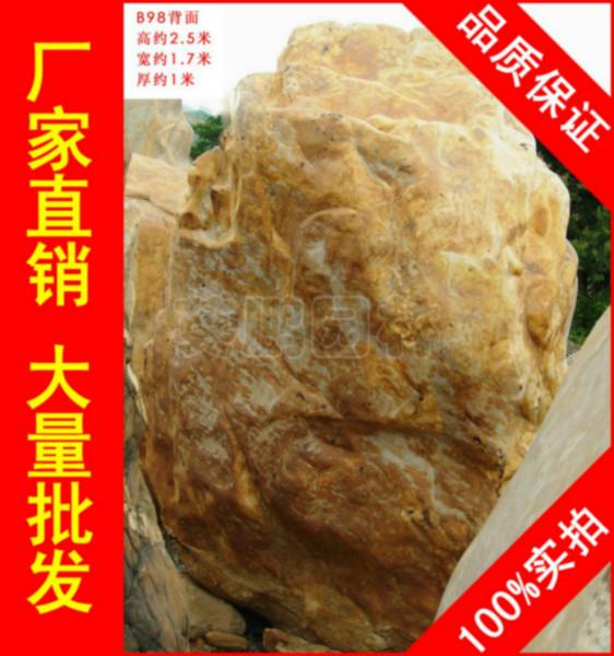 供应用于园林景观石的深圳杭州堆砌假山大型黄腊石黄蜡石
