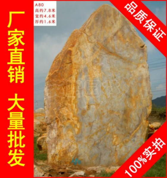 大型黄腊石刻字石，小区景观黄蜡石批发