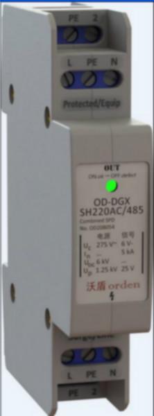 OD-KZRS485 导轨安装防雷 矩阵防雷 485控制信号防雷器 数据信号避雷器图片