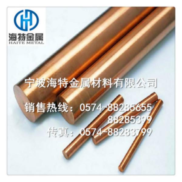 供应TP1TP1 铜合金磷脱氧铜板 TP1铜棒 规格齐全  TP1铜带