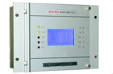 供应PTV-620系列微机PT测控装置