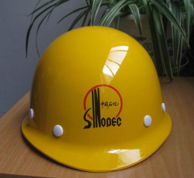 徐州冶金钢铁厂耐高温玻璃钢安全帽批发
