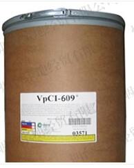 供应VCI-609防锈粉末 VpCI-609 美国歌德