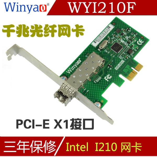Winyao WYI210F pci-e X1服务器千兆光纤网卡intel I210无盘