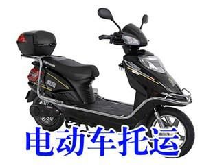 供应邮寄摩托车上海邮寄摩托车价格，摩托车如何邮寄，怎么邮寄摩托车