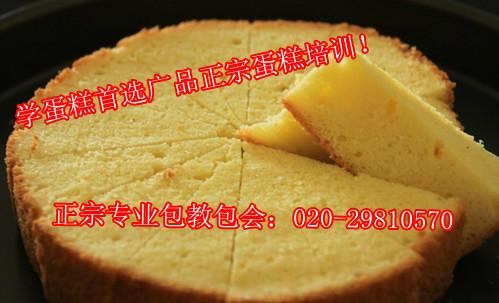 广州哪里可以学习海绵蛋糕批发