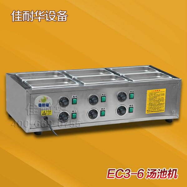 供应串串香小吃机,佳耐华EC3-6便利店关东煮小吃机.