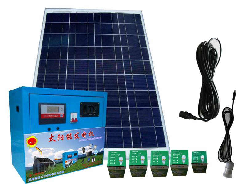 供应家用太阳能发电机