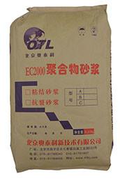 北京区域聚合物砂浆母料厂家批发