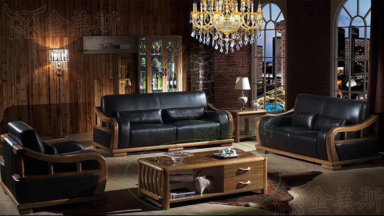 供应现代中式客厅沙发真皮纯实木沙发虎斑木沙发
