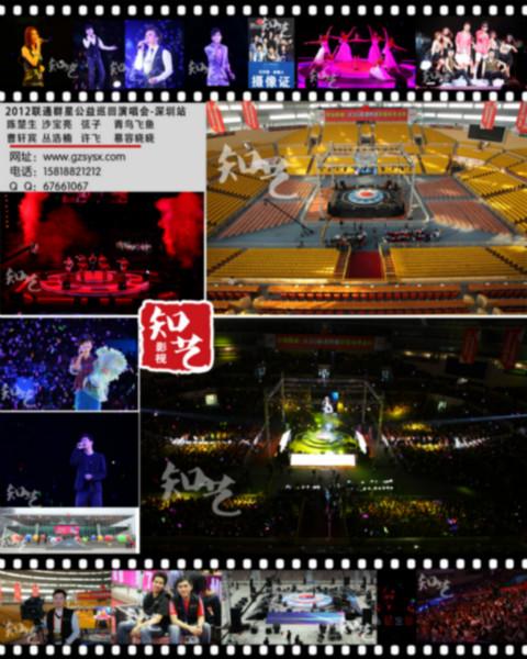 广州高清晚会录像 高清年会直播拍摄 广州高清会议摄影