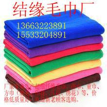 供应辽宁超细纤维毛巾专业生产、价格优惠、物美价廉
