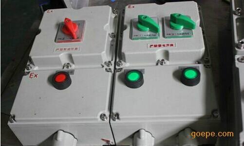供应BXX51系列防爆检修配电箱