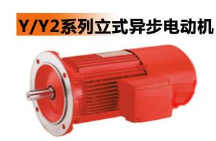 供应广州三相异步电动机/广州三相异步电动机价格