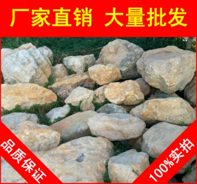 供应广东连州黄蜡石，私家花园黄蜡石报价