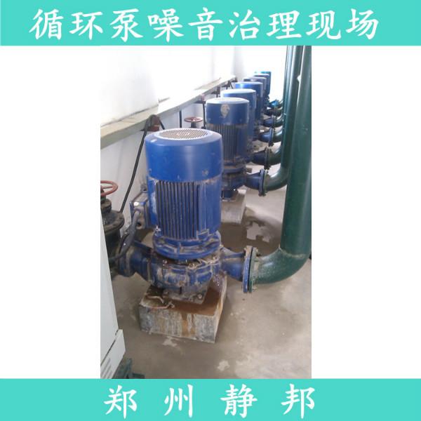 供应陕西水泵噪音治理泵房噪音消除