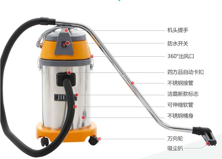 供应洁霸BF501工业吸尘器30L