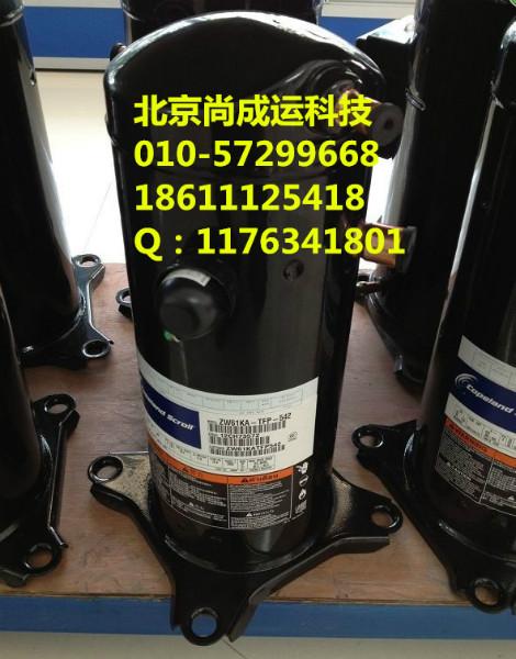 供应10匹热泵压缩机ZW125KS-TFP-522谷轮热泵压缩机