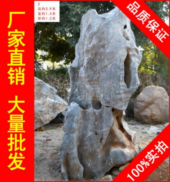 供应用于园林景观石的大型太湖石招牌石，重庆花园太湖石