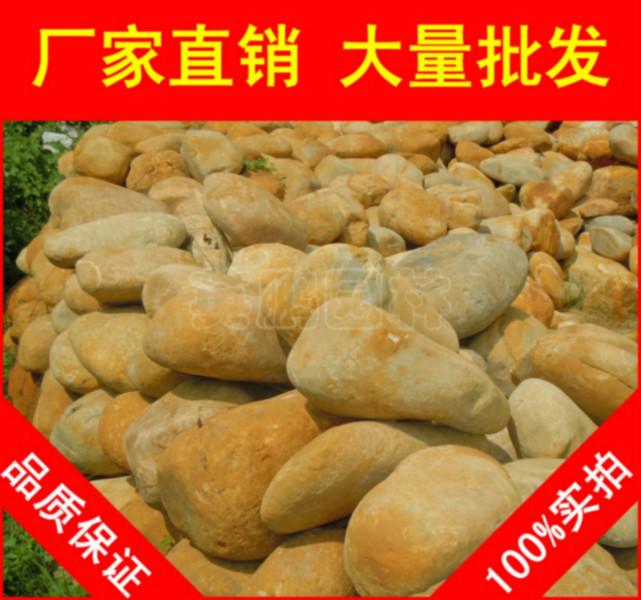供应用于园林景观石的深圳苏州生态水景黄蜡石，黄腊石假山石料