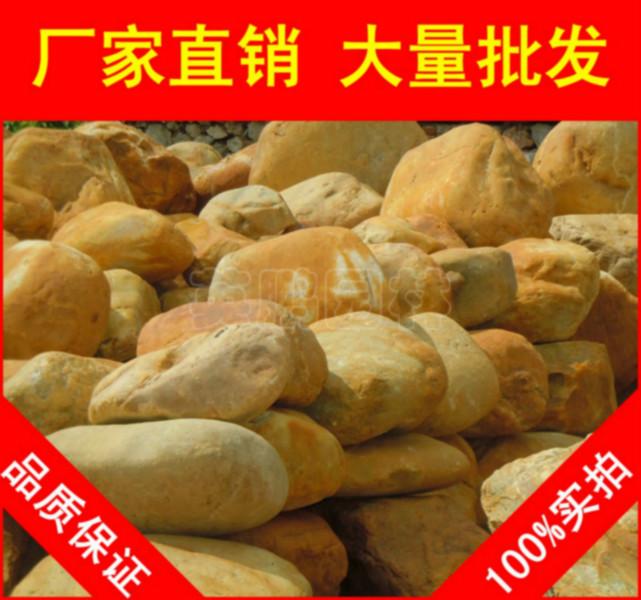 供应用于园林景观石的深圳苏州生态水景黄蜡石，黄腊石假山石料图片