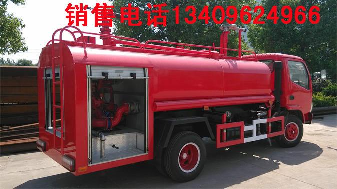 供应4吨泡沫水罐消防车_东风多利卡消防车_4方森林消防车