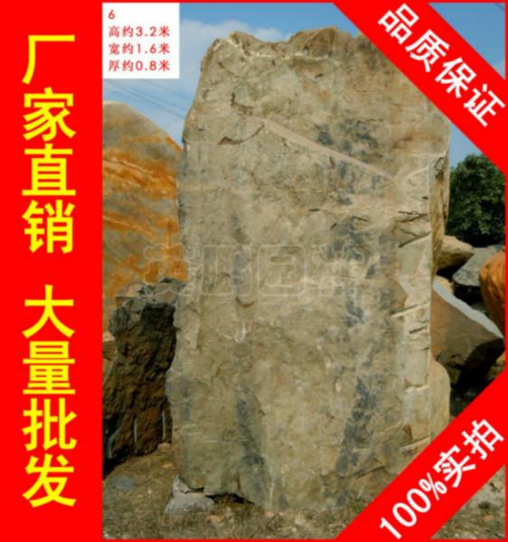 供应用于园林景观石的大型青石招牌石，惠州形态青石，假山石厂家直销