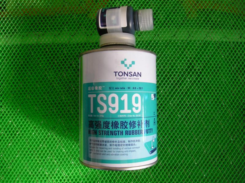 供应天山可赛新TS919高强度橡胶修补剂