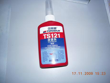 天山可赛新TS121渗透剂批发